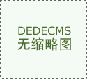 售7-9层共24套 
