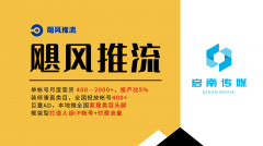 激发他们的拆修需